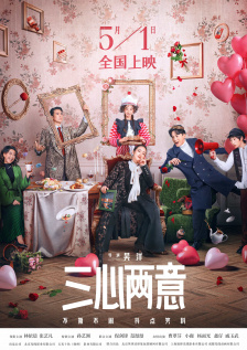 九命湿逼