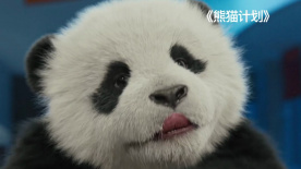 牢笼中的妖精