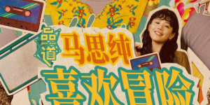 久操导航