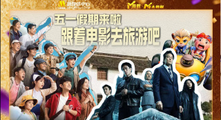 国产另类第一区
