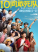 成年人视频在线免费播放